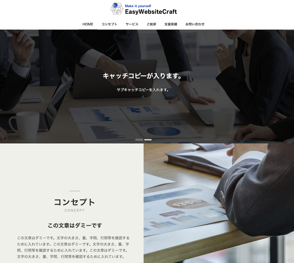 02テンプレート