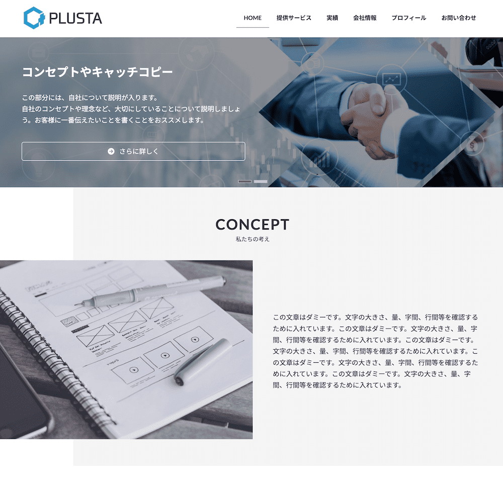 テンプレート01